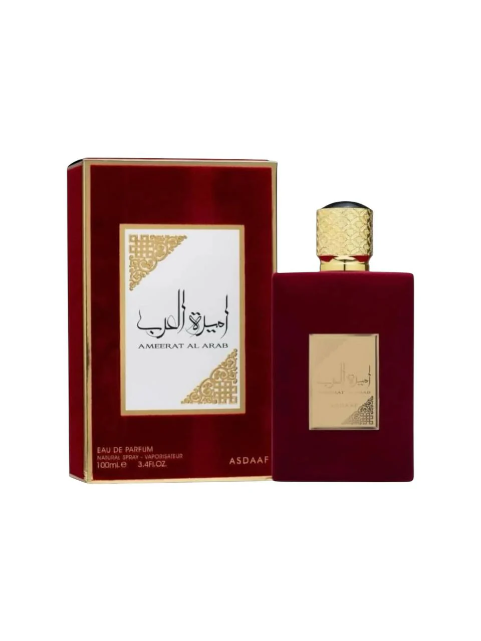 Ameerat Al Arab - Image 2